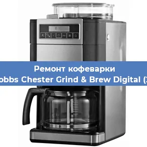 Замена термостата на кофемашине Russell Hobbs Chester Grind & Brew Digital (22000-56) в Перми